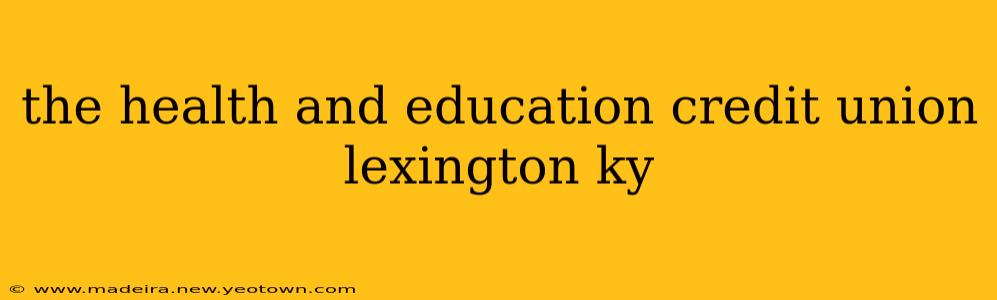 the health and education credit union lexington ky