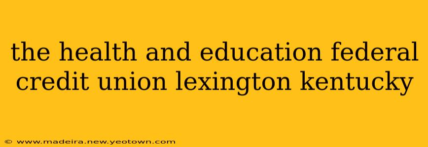 the health and education federal credit union lexington kentucky