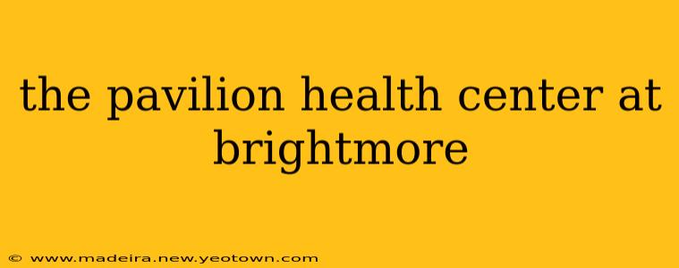 the pavilion health center at brightmore