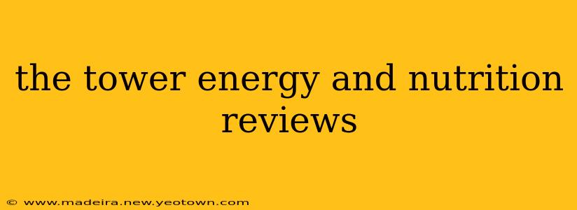 the tower energy and nutrition reviews