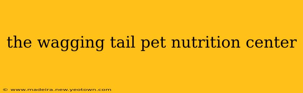 the wagging tail pet nutrition center