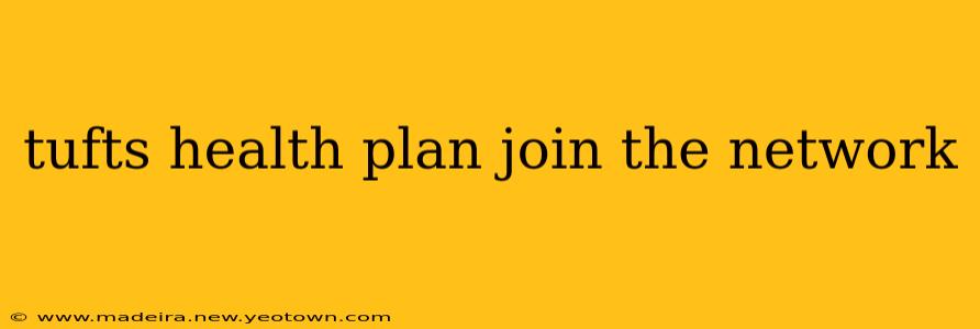 tufts health plan join the network