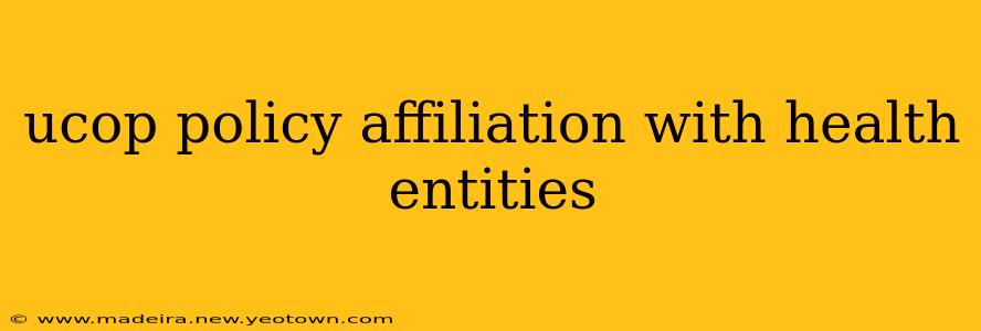 ucop policy affiliation with health entities
