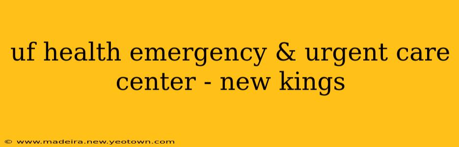 uf health emergency & urgent care center - new kings