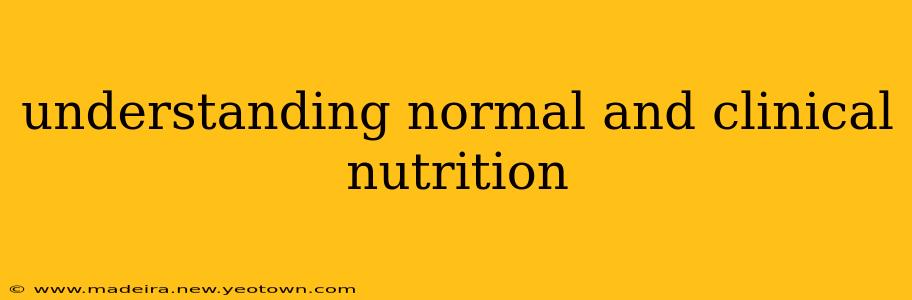 understanding normal and clinical nutrition