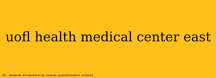 uofl health medical center east