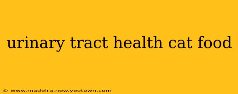 urinary tract health cat food