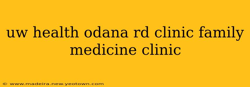 uw health odana rd clinic family medicine clinic