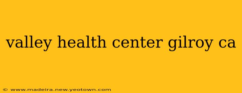valley health center gilroy ca