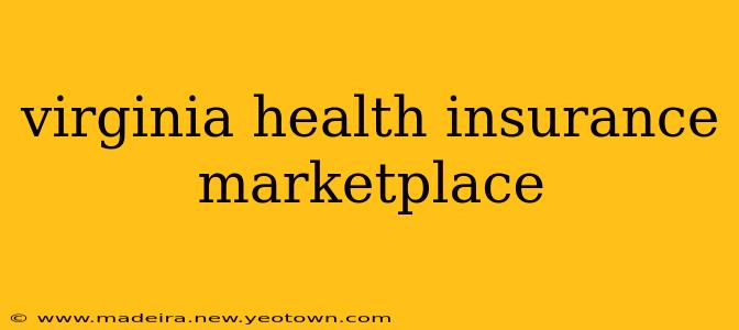 virginia health insurance marketplace