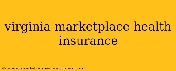virginia marketplace health insurance
