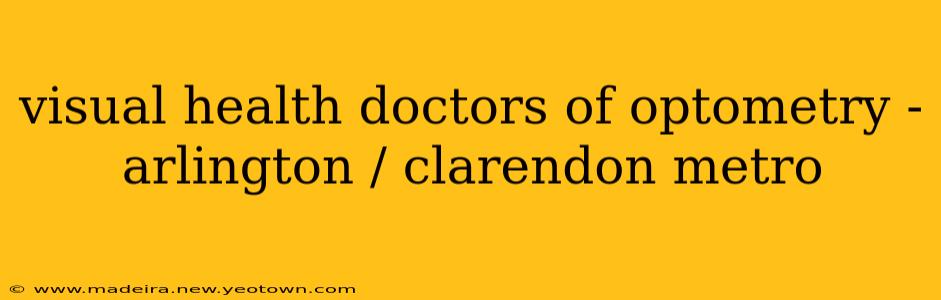visual health doctors of optometry - arlington / clarendon metro