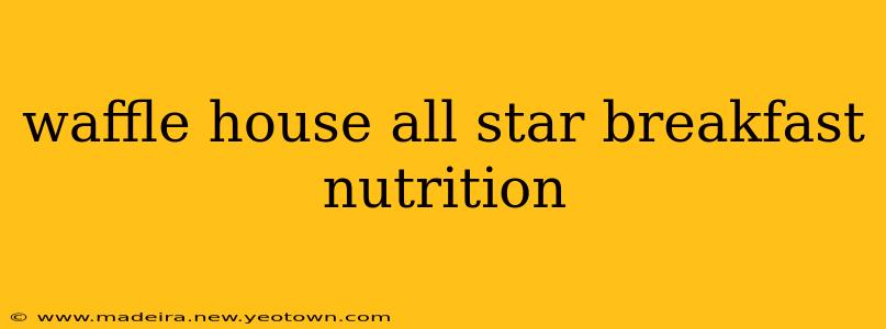 waffle house all star breakfast nutrition