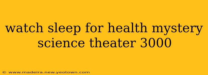watch sleep for health mystery science theater 3000