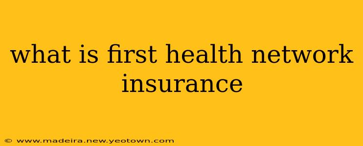 what is first health network insurance