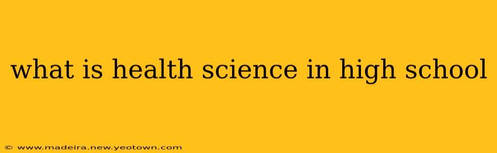 what is health science in high school