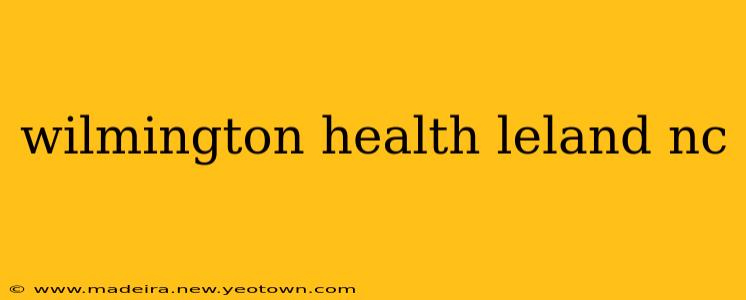 wilmington health leland nc