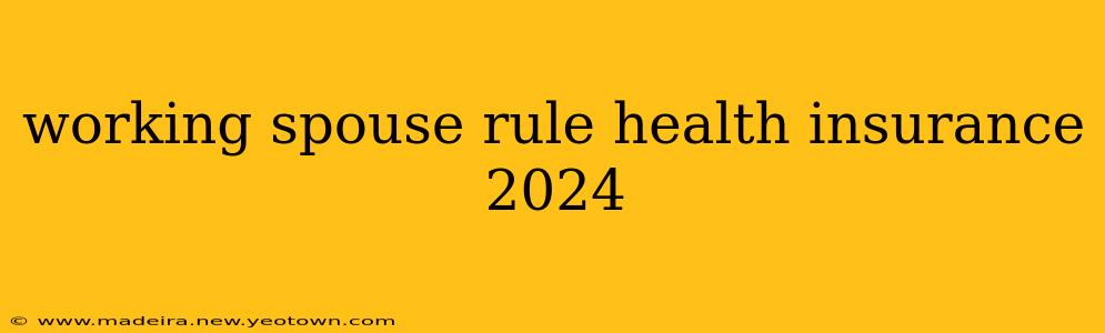 working spouse rule health insurance 2024