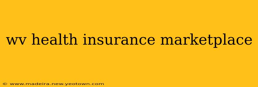 wv health insurance marketplace